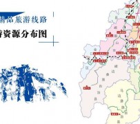 清远旅游线路(旅游线路名称)