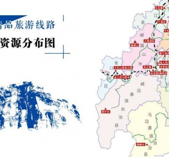 清远旅游线路(旅游线路名称)