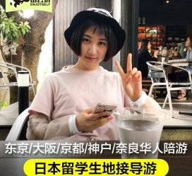 清远私人伴游是什么 晚上陪睡，白天陪玩”！私人伴游背后交易曝光！大学生是主力军