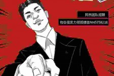 清远兼职雇用胖模特(雇用微胖模特)