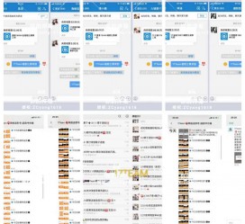 清远微信兼职模特怎么面试(女模特雇用微信)