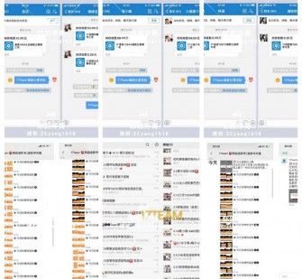 清远微信兼职模特怎么面试(女模特雇用微信)