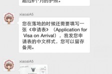 清远国外伴游软件进中国的(国内高端伴游哪个app好)