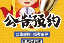 清远九江伴游雇用预约(伴游雇用信息)