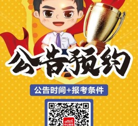 清远九江伴游雇用预约(伴游雇用信息)