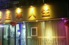 清远卢湾区伴游女雇用(上海夜场雇用兼职模特)
