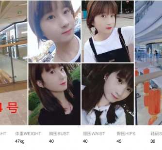 清远深圳模特兼职多吗(深圳模特工资)