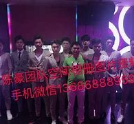 清远商务伴游外围男雇用(上海商务模特伴游雇用)