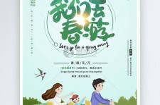 清远亲子旅游(亲子旅游团)