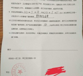 清远关于模特兼职能否会要求签合同的信息