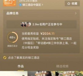 清远上海伴游雇用外围伴游雇用(上海雇用高端伴游一天20万)