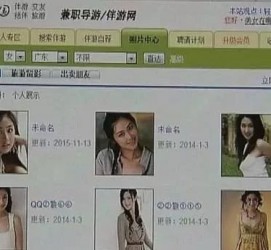 清远大学生伴游雇用(想做伴游哪里有雇用的?)