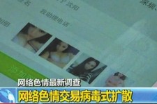 清远上海伴游 伴游女郎白天陪玩晚上陪睡 网络跑火日薪过万(图)