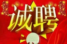 清远关于1浙江上日结的模特兼职可信吗的信息