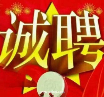 清远关于1浙江上日结的模特兼职可信吗的信息