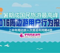 清远周边游(周边游哪里有免费好玩的地方)