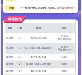 清远安徽伴游雇用驾驶员(旅游车驾驶员雇用信息)