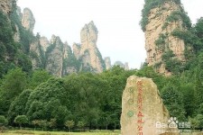 清远自驾旅游攻略(自驾旅游攻略app排行榜)