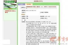 清远上海雇用男女公关伴游(上海雇用男女公关伴游师傅)