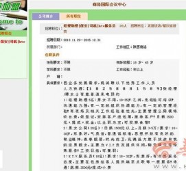 清远上海雇用男女公关伴游(上海雇用男女公关伴游师傅)