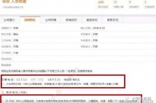 清远伴游雇用是实是假(伴游雇用是实是假啊)