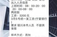 清远银川兼职伴游(银川哪里有学生兼职)