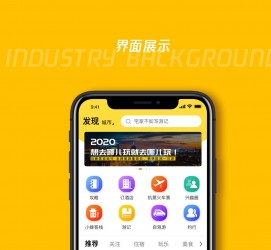 清远马蜂窝伴游中国(马蜂窝旅行)