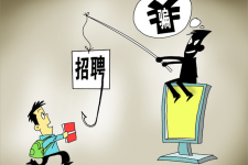 清远北京伴游招聘 58同城等网站上的招聘陷阱：超五千人曾被骗，涉案近亿元