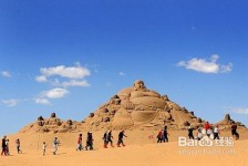 清远旅游图片大全(跟团旅游图片大全)