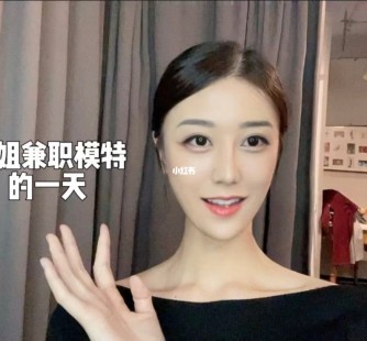 清远兼职拍摄模特**(兼职拍摄模特几钱)