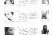清远低端伴游雇用(小我伴游雇用信息)