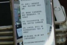 清远上海私家男伴游雇用(上海男伴游雇用日结一万)
