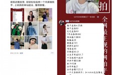 清远网拍模特兼职详细流程(网拍模特平台兼职赚钱吗)