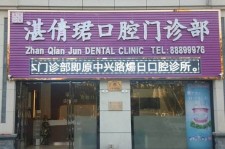 清远东莞护士兼职伴游(东莞护士兼职伴游工资)