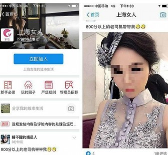 清远上海伴游 女学生伴游内幕曝光:白天陪玩晚上陪睡细节惊人！