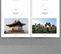 清远旅游指南(旅游指南手册)