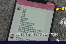 清远网上雇用兼职模特是正规的吗(网上雇用兼职模特是正规的吗长沙)