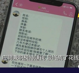 清远网上雇用兼职模特是正规的吗(网上雇用兼职模特是正规的吗长沙)