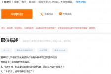 清远关于赶集网雇用商务伴游的信息