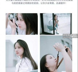 清远兼职收集模特摆拍是什么鬼(网上雇用兼职摄影模特是不是实的)